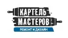 Логотип компании Картель Мастеров, компания