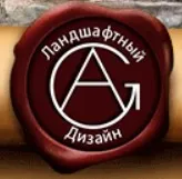 Арт Грин Дизайн