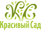 Красивый Сад, ландшафтная компания