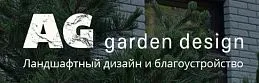 AG garden design