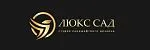 Логотип компании Студия Люкс Сад