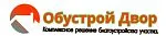 Логотип компании Обустрой Двор