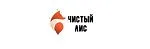Логотип компании Чистый Лис
