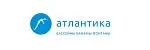 Логотип компании Атлантика
