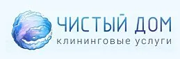 Чистый дом