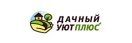 Дачный уют плюс
