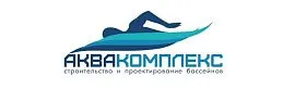 Аквакомплекс