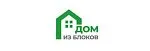 Логотип компании Дом из Блоков
