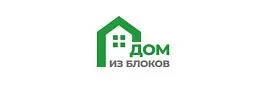 Дом из Блоков