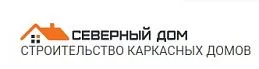 Северный дом