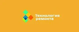 Технология ремонта