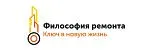 Логотип компании Философия Ремонта