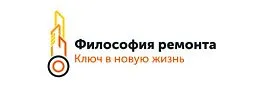 Философия Ремонта