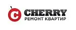 Логотип компании Черри-Ремонт