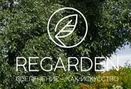 ReGarden