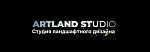 Логотип компании Artland Studio