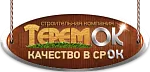 Логотип компании Теремок, строительная компания