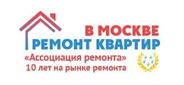 Ассоциация ремонта