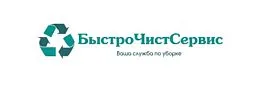 БыстроЧистСервис