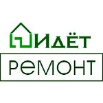 Логотип компании Идёт ремонт