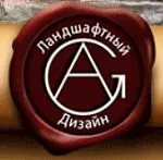 Логотип компании Арт Грин Дизайн