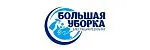 Логотип компании Большая Уборка