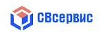 Логотип компании СВсервис