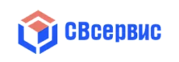 СВсервис