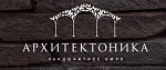 Логотип компании Ландшафтное бюро Архитектоника