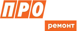 Про100-Ремонт