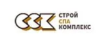 Логотип компании СтройСпаКомплекс