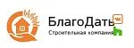 Логотип компании БлагоДать
