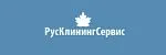 Логотип компании РусКлинингСервис
