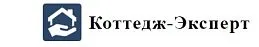 Коттедж-Эксперт