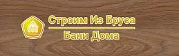 Строим из бруса