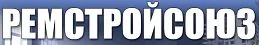 РемСтройСоюз
