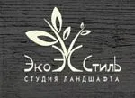 Логотип компании ЭкоСтиль