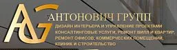 Антонович Дизайн