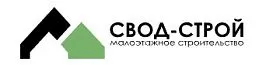 Свод-Строй, строительная компания