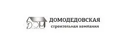 Домодедовская строительная компания
