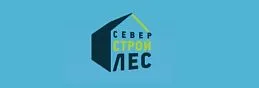 СеверСтройЛес