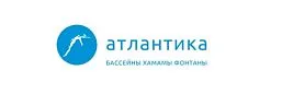 Атлантика