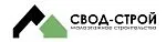 Логотип компании Свод-Строй, строительная компания