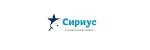 Логотип компании Сириус