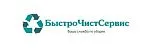 Логотип компании БыстроЧистСервис