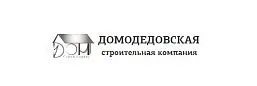 Домодедовская строительная компания