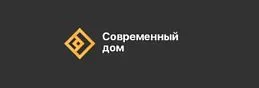 Современный дом