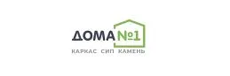 Дома № 1