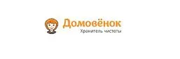 Домовёнок