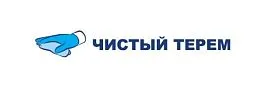 Чистый Терем